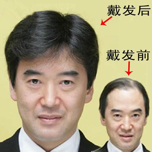 高档中年男士假发真发帅短韩版气发老年人男式直发中老年假发短套