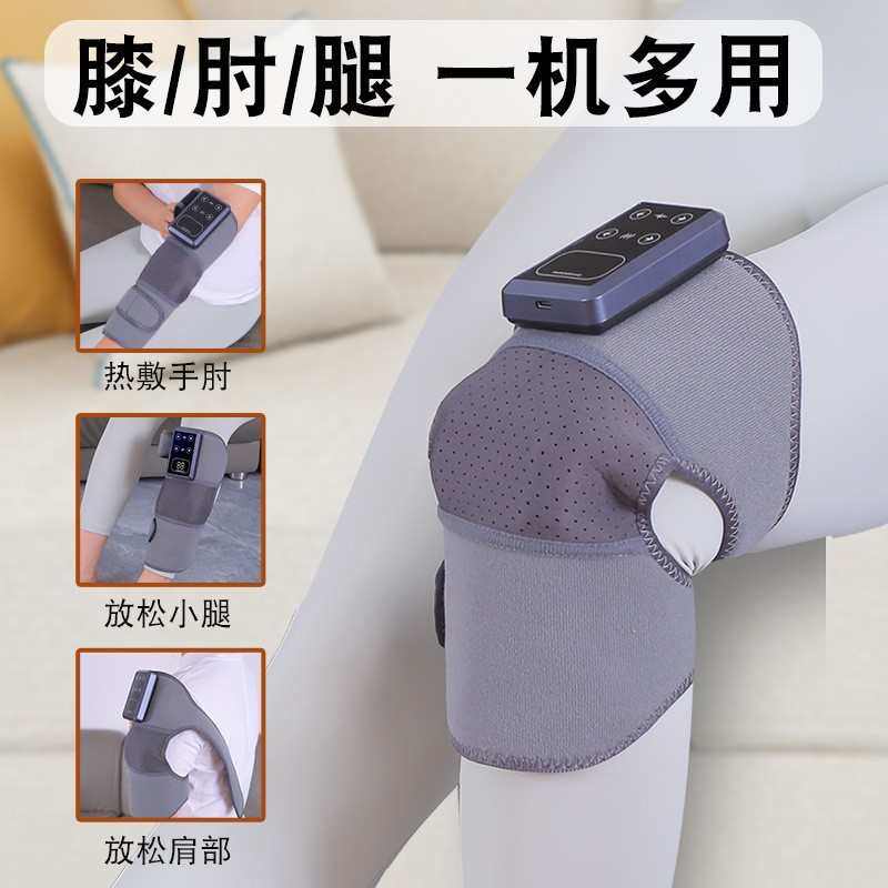 膝盖按摩仪器电发热护膝加热保暖老人关节寒腿理艾草热敷按摩护膝,个人护理/保健/按摩器材,保健护具(护腰/膝/腿/颈),淘宝优惠券,粉丝福利购,淘宝优惠卷
