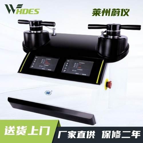 蔚仪镶嵌机ixiang®5/5S自动金相试样镶嵌机Vim-1型真空冷镶嵌机