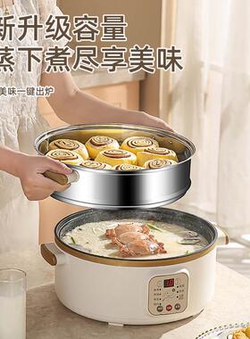 潮州生产不钢电蒸锅锈三层预约功家用YJ-28C多能电锅