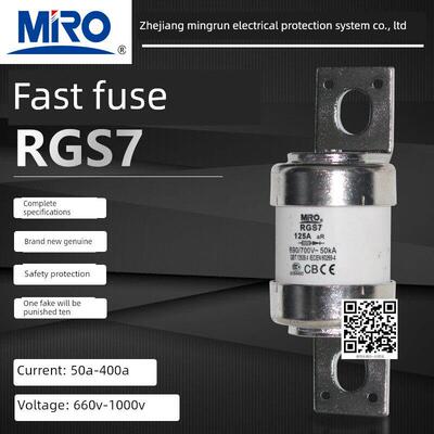 茗熔RGS7 690V 700V 200A 250A 300A 315A 350A 400A快速熔断器