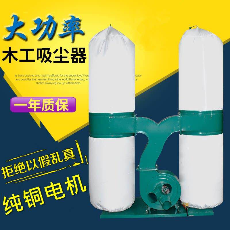 木工机械布袋吸尘器单桶双槽吸尘机移动式工业集尘器雕刻机吹尘器