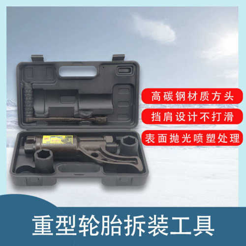 省力扳手批发力加长型拆装65轮胎工具1轮胎增:扳手扳手省力手摇