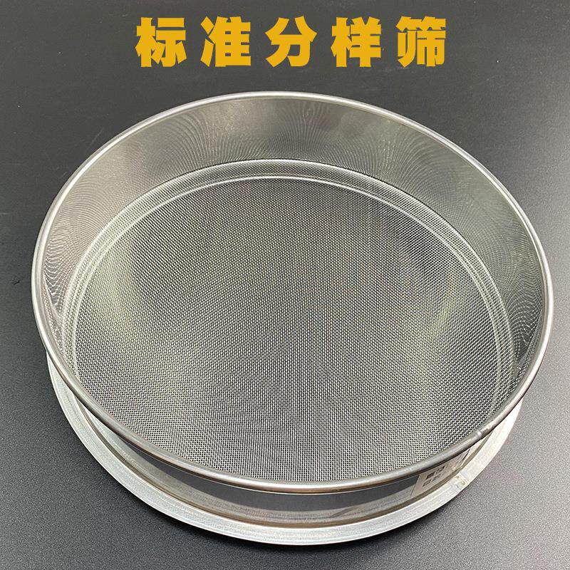 杏仁不锈钢蛋糕过晒塞面粉筛子超细烘焙手持筛网箩萝锣筛面过滤网