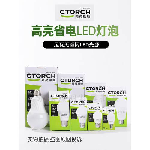 幸福亮亮led灯泡老式节能灯泡20W3W10W55螺口暖白E14家用照明球泡