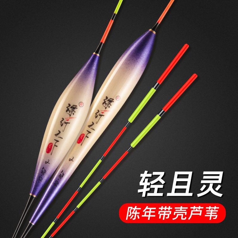艺钓芦苇浮漂正品轻口鲫鱼漂高灵敏加粗醒目浮标套装全套野钓鲤鱼