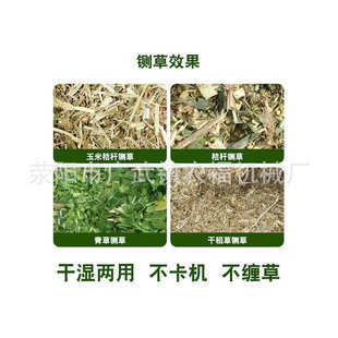批发小型家用220v铡草机养殖牛羊干湿两用秸秆打草机牧草粉碎机