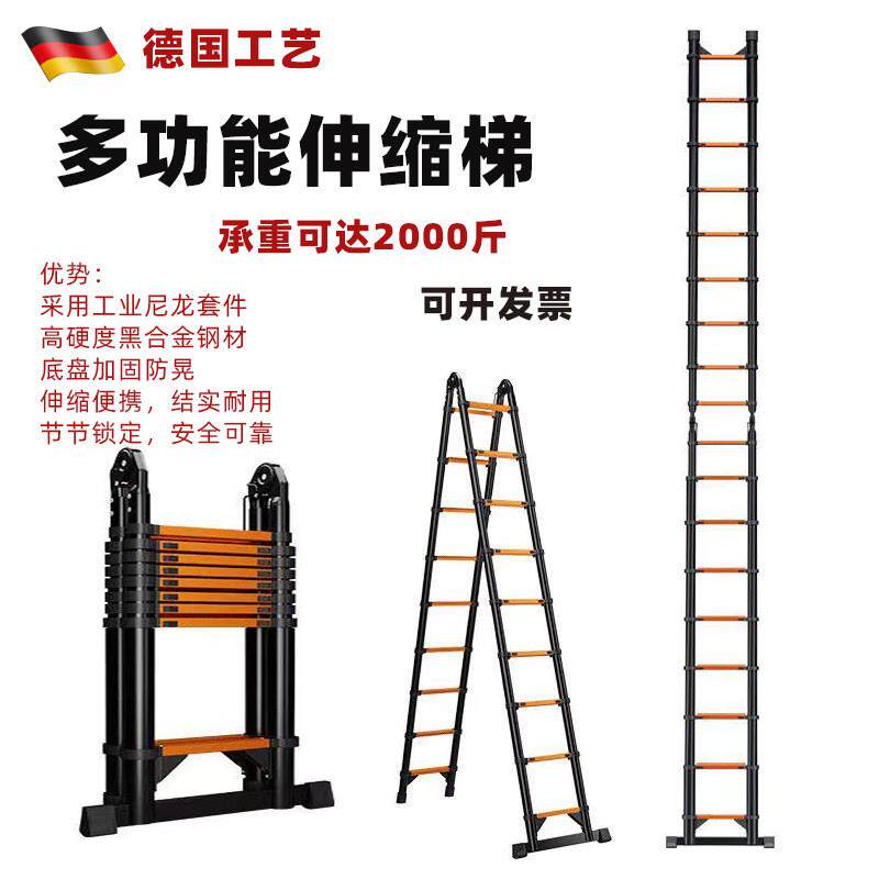 多功能伸缩梯子人字梯直梯铝钢合金特粗加厚可携式工程木工梯折叠