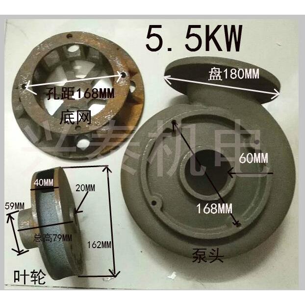污水泵配件5.5KW污水泵底网水泵过滤网螺丝孔距170底座