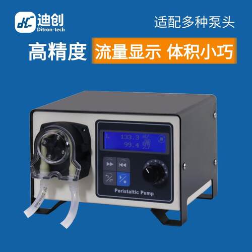 小型蠕动泵流量显示校准步进电机实验室高精度液体传输加样泵