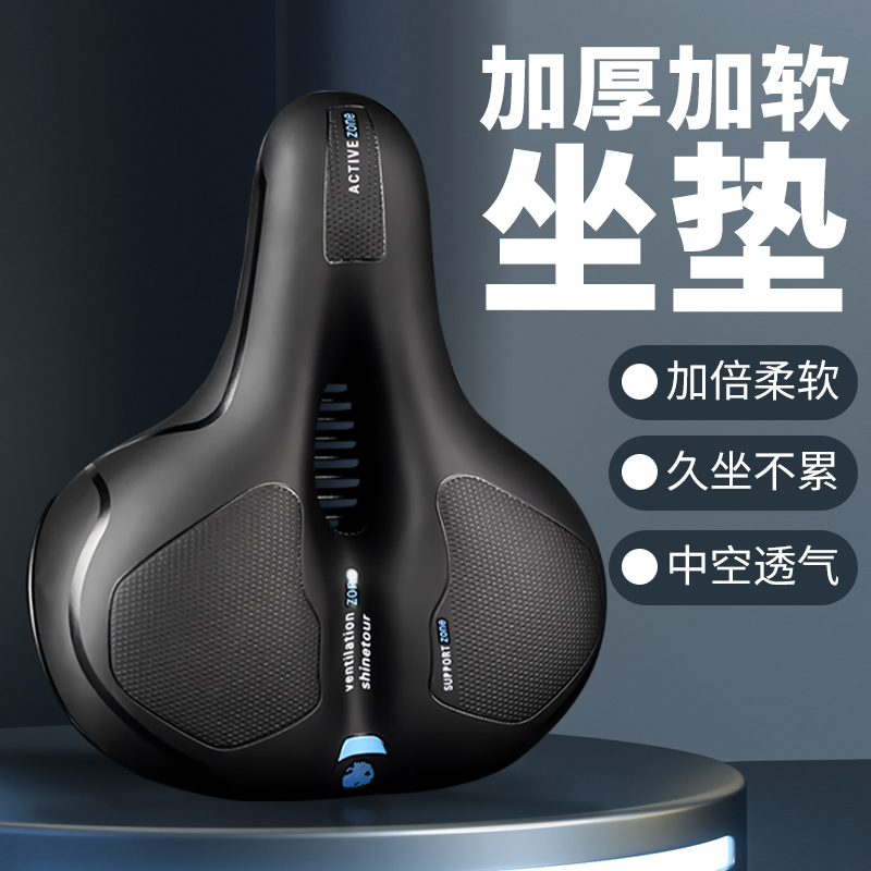 自行车坐垫超软座鞍山地公路车座垫加厚硅胶减震通用座椅配件大全
