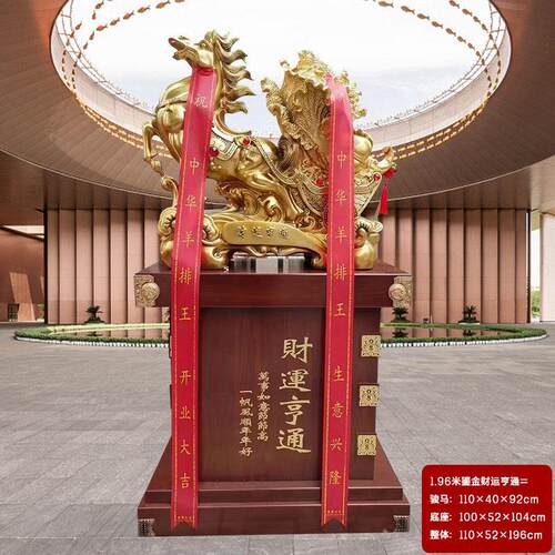 马到成功落地大摆件客厅玄关公司酒店招财马装饰乔迁开业商务礼品