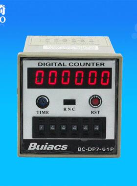 Buiacs北崎BC-DP7-61P/41P 拨码式预置计数器上排测量下排控制值