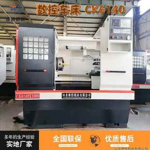 选配系统 ck6140数控车床全自动送料精密数控机床厂家金属切削