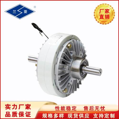 科技可非标供应FKB-BN型双出轴磁粉离合器
