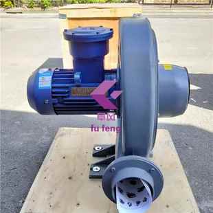 2.2kw中压防爆鼓风机 EXDIIBT4防爆离心风机加油站化工设备 3HP