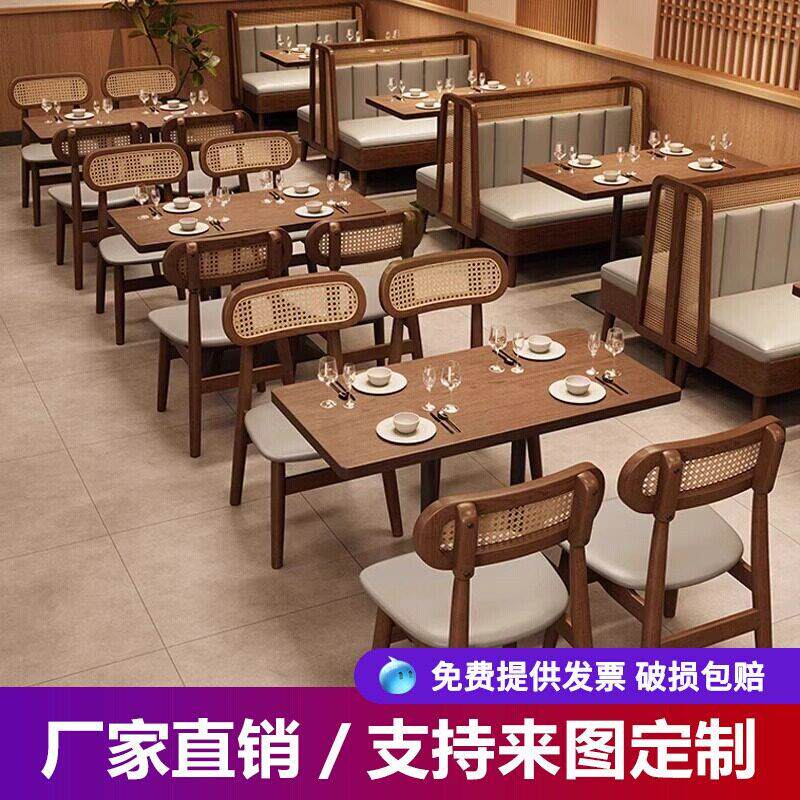 东南亚风餐饮店商用实木藤编桌椅组合面 面馆咖啡厅定制卡座沙发