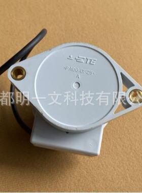 TE泰科2299223-1继电器全新