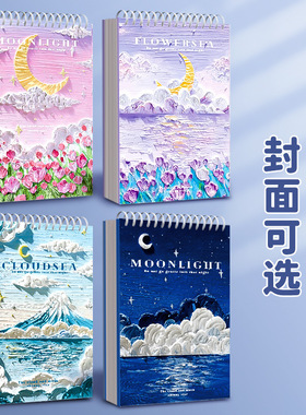 素描本a4绘画本8k本16k美术专用学生画册水彩儿童素描纸