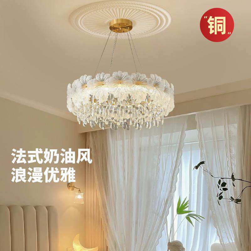 全铜法式轻奢吊灯2024客餐厅新款奶油高端现代水晶主卧室大气灯具