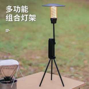 戶外多功能三腳架燈架可拆卸鋁合金燈架置物架露營可夾桌燈桿支架