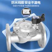 法兰不锈钢电磁阀水阀常闭电子开关管道先导膜片式 大口径2.5寸3寸