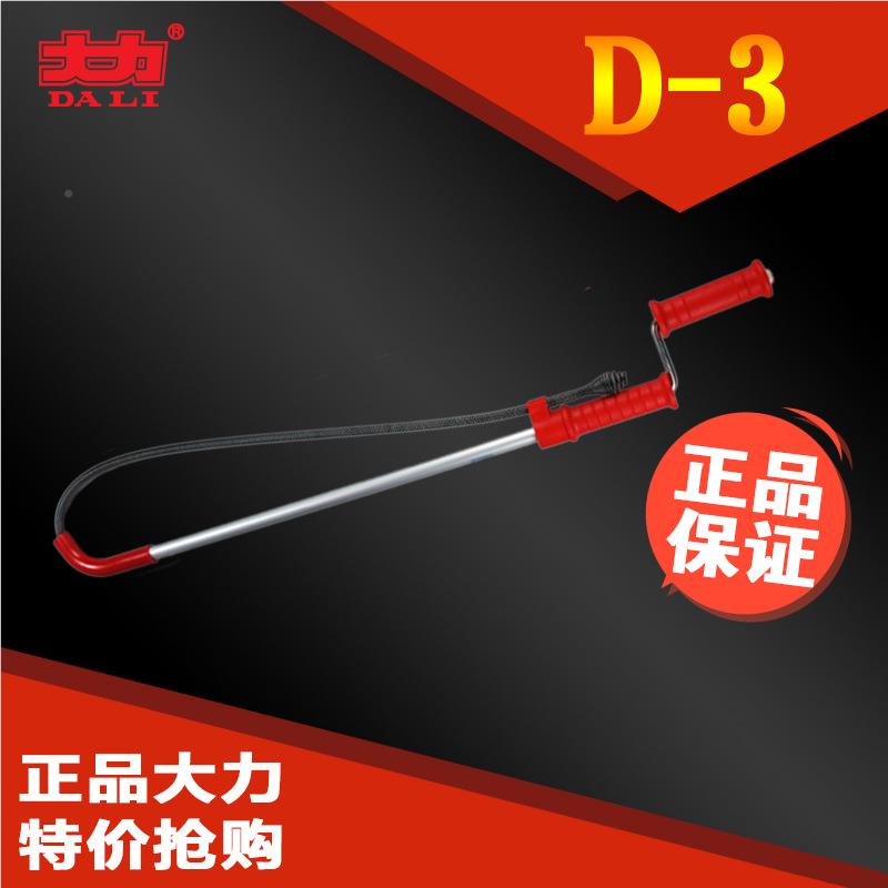用牌-3/DD-6管道疏通器家疏通D-3、D-6神器马桶清机理下水道疏通