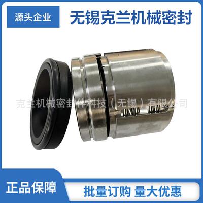 UK机械密封 UK2875机械密封 化工泵机械密封件 量大价优