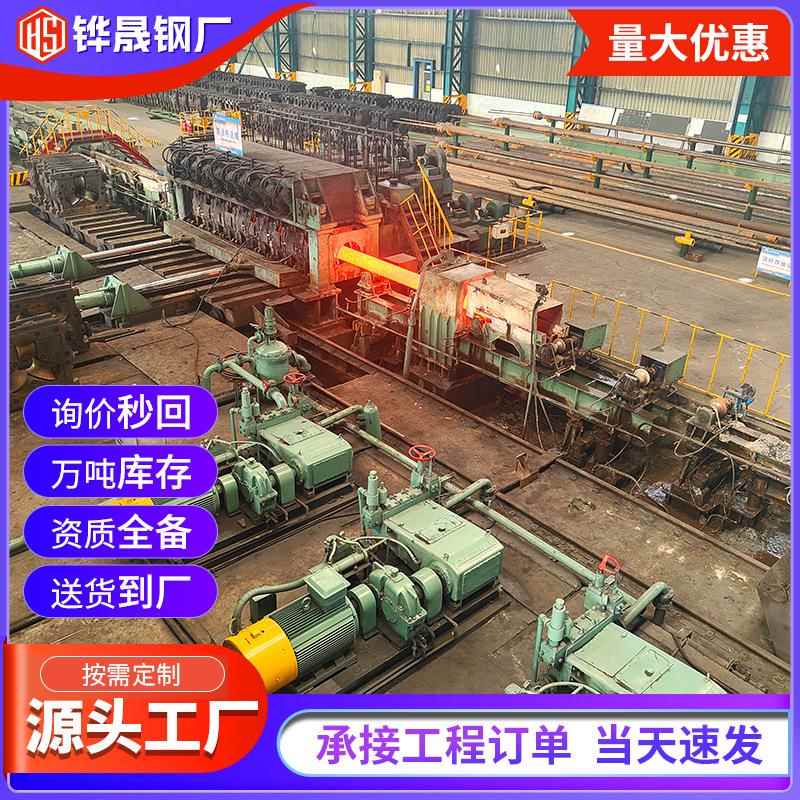 无缝钢管厚壁薄壁大小口径45#热轧无缝钢管20#大口径厚壁流体管