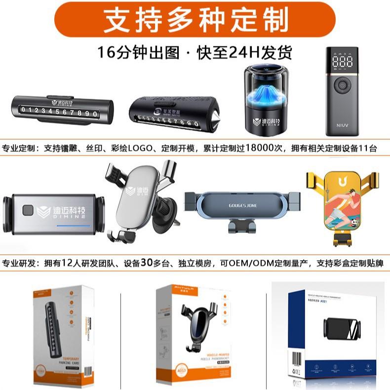 安全锤汽车创意礼品车牌停车牌