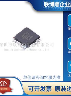 原装进口 MC9S08QE64CLC 封装 LQFP-32 64KB 50MHz 微控制器MCU