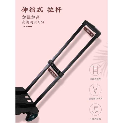 买菜小拉车家用快递小推车拉货拖车折叠便携拉杆车超市购物手特奥