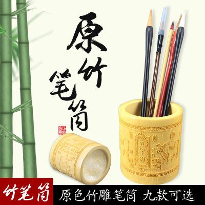 厂家直销竹雕笔筒创意雕刻笔筒礼品 办公室摆件原木纯手工制作