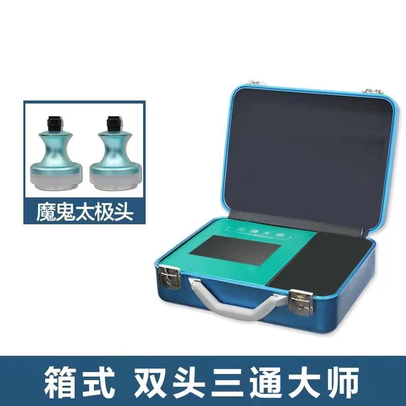 高档正品三大师仪经络通生物电理身经络全调理养生按摩灸导仪器