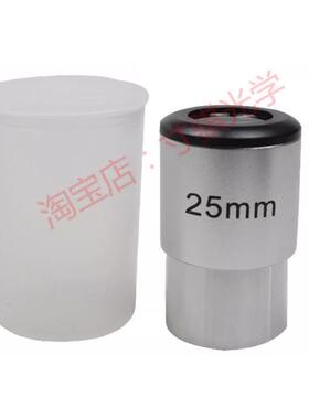 d76f300牛反球面主镜镜片副镜diy天文望远镜镜片目镜76300 AR0038