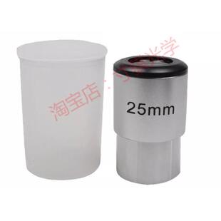 d76f300牛反球面主镜镜片副镜diy天文望远镜镜片目镜76300 AR0038