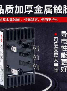 供应 SQL100A1000V 整流桥 SQL100A（100*60）三相桥式整流器