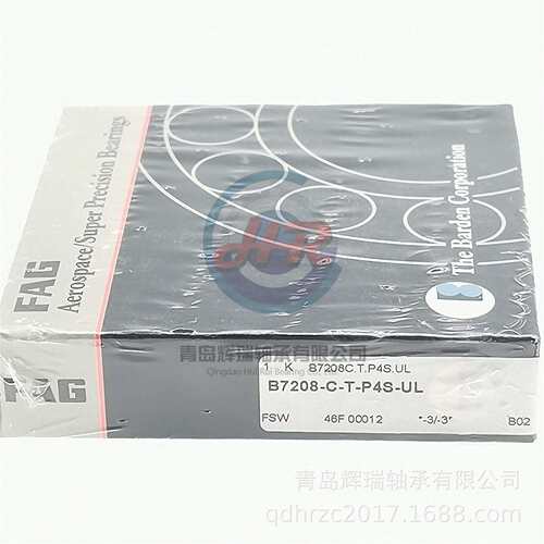 高精密主轴轴承 B7208-C-T-P4S-UL 40mm X 80mm X 18mm