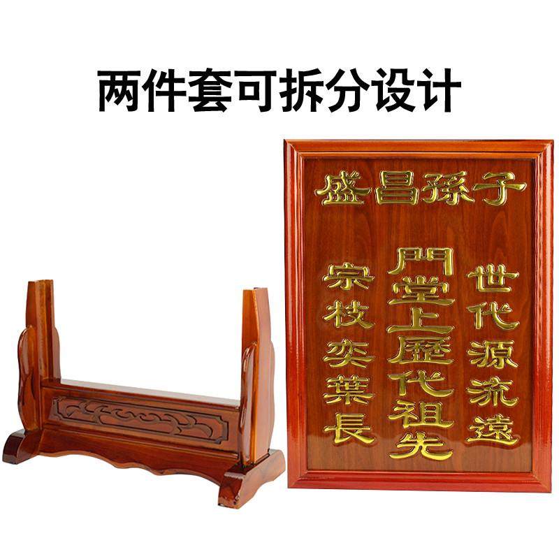 实木花梨牌位祠堂灵牌祖先牌五方五土龙神地主牌位带座神位牌金箔,家居饰品,木雕,淘宝优惠券,粉丝福利购,淘宝优惠卷