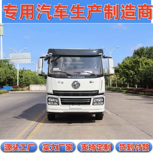 陕汽桥18吨4×2钢材厂铝材厂路面灰尘污泥清扫冲洗16方洗扫车
