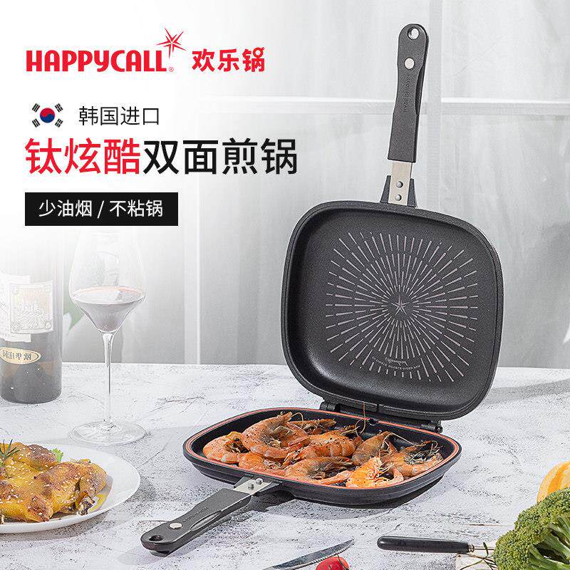 韩国HAPPYCALL钛酷炫烧烤棱加大双面煎锅平底不粘锅家用牛排煎锅
