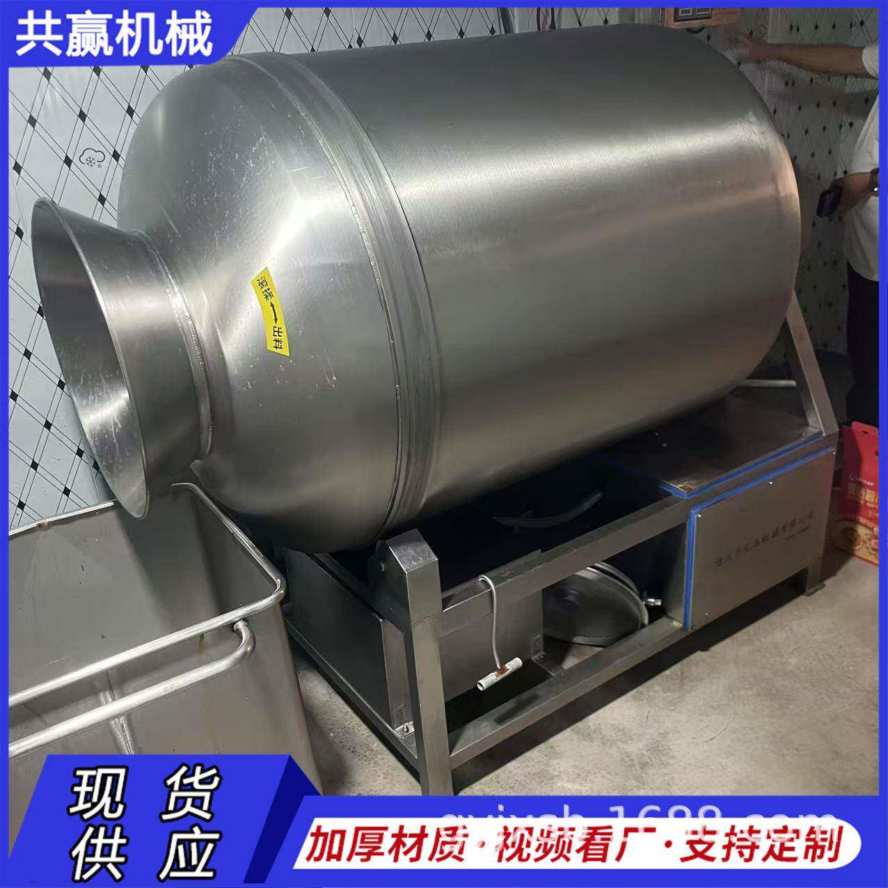 600升水循环变频真空滚揉机鸭掌鸭脖真空滚揉机变频水循环滚揉机