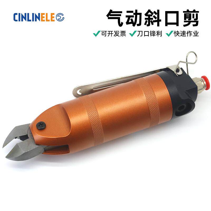 气动剪刀气剪工业级塑料塑胶水口剪刀铜铁元件脚气动斜口剪钳刀头