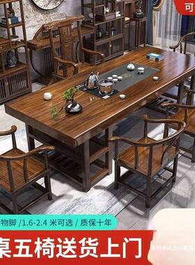 高一端木大板茶桌椅组合平面款茶桌一体整套茶实家用泡VEL茶几带