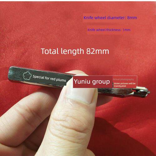 红梅原装刀片红梅手工墙地砖切割机切割机配件大型推刀