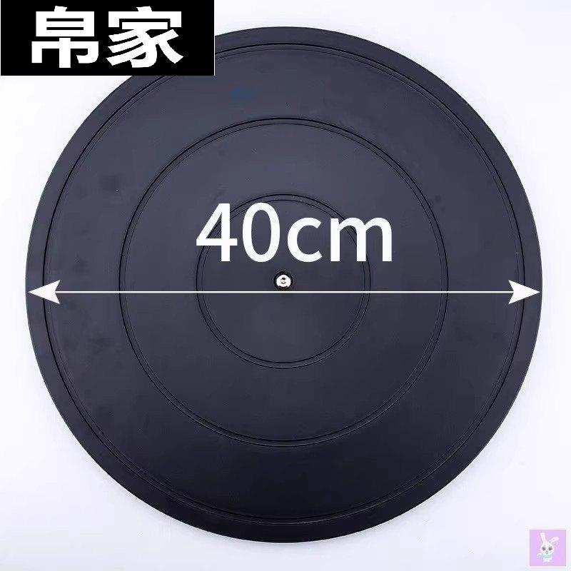 手动旋转 快递打包塑料转盘 陶艺陶泥塑转台 电视电脑底座 展示台