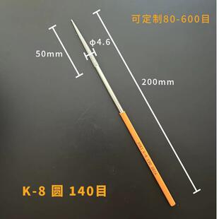 正品 进口金刚石超细小尖头圆1mm2扩孔模m具精密 O日本m吴英GEI原装