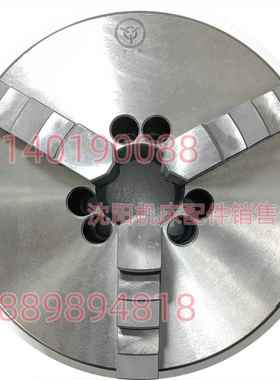 沈阳机床配件CA6140A CA6150A三爪自定心卡盘K11250 A16 A28卡盘