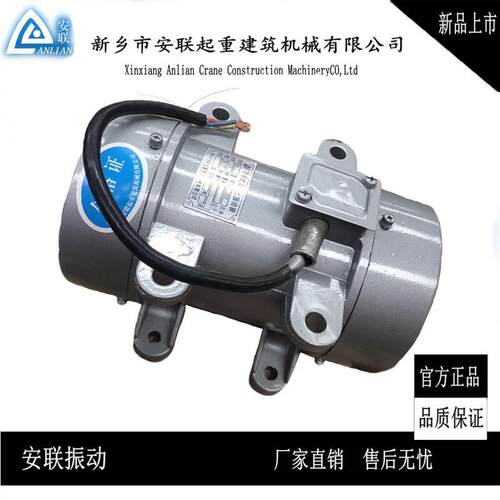 附着式平板铜线振动器0.75Kw,80V