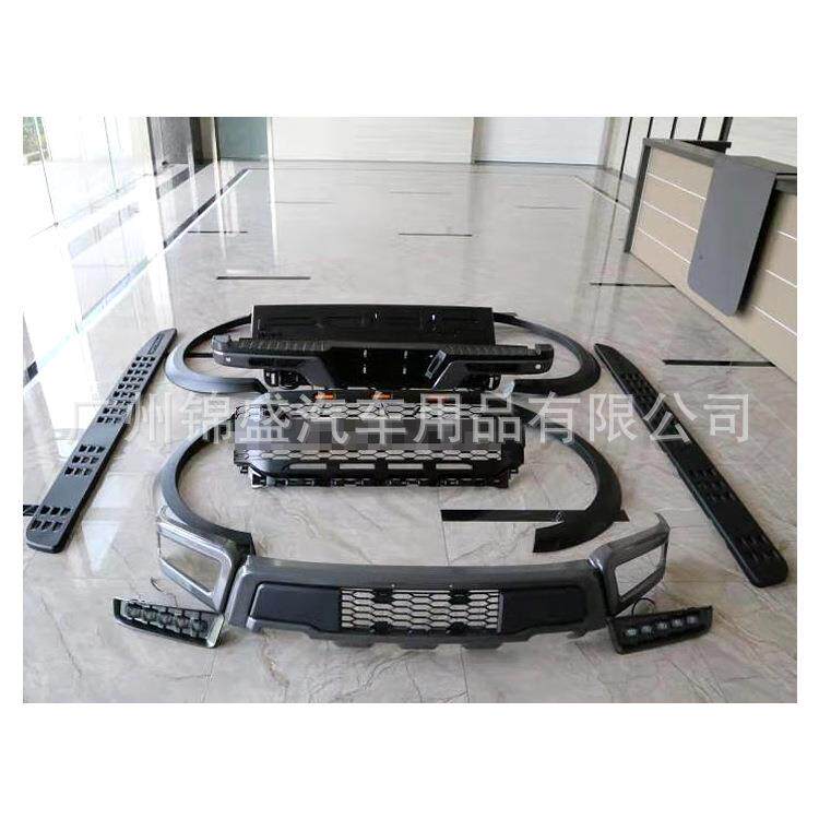 2021款F150改装前杠踏板中网后杠轮眉尾门板现货厂家供应